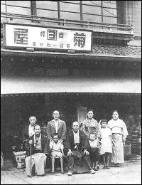 1934�N�����̋e��