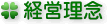 �o�c���O
