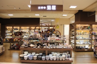 町田東急ツインズ店
