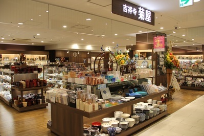 ラスカ平塚店